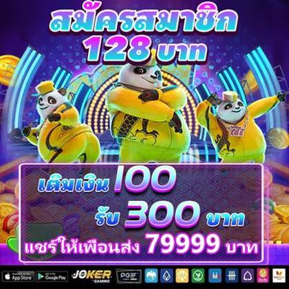 FUBET