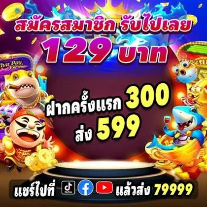 FUBET FUBET