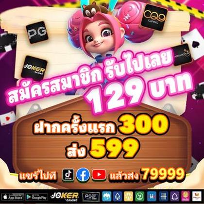 FUBET
