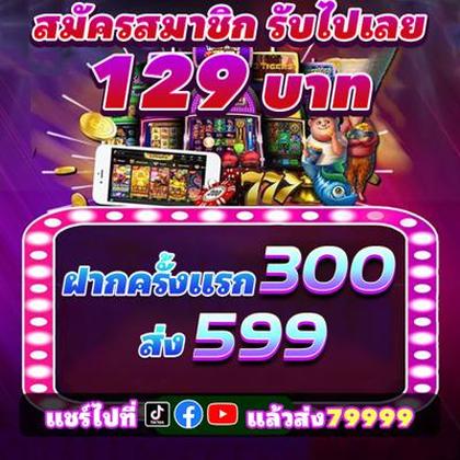 FUBET