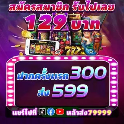 FUBET FUBET